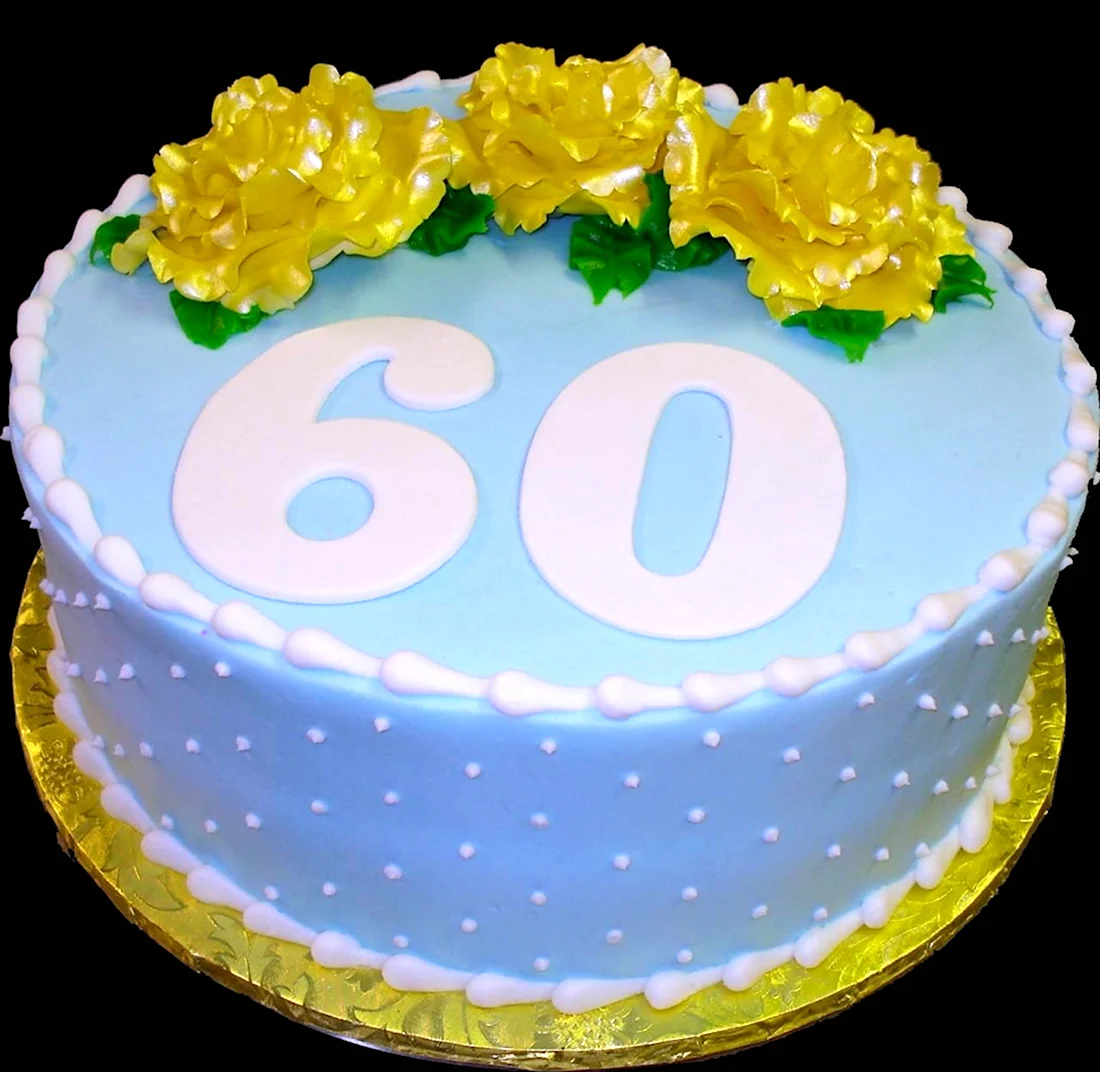Торт на 60 лет