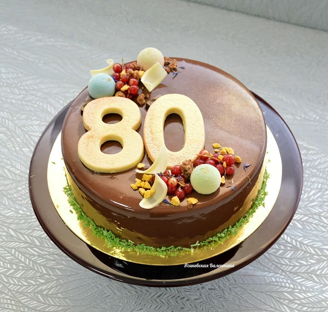 Торт на 80 лет