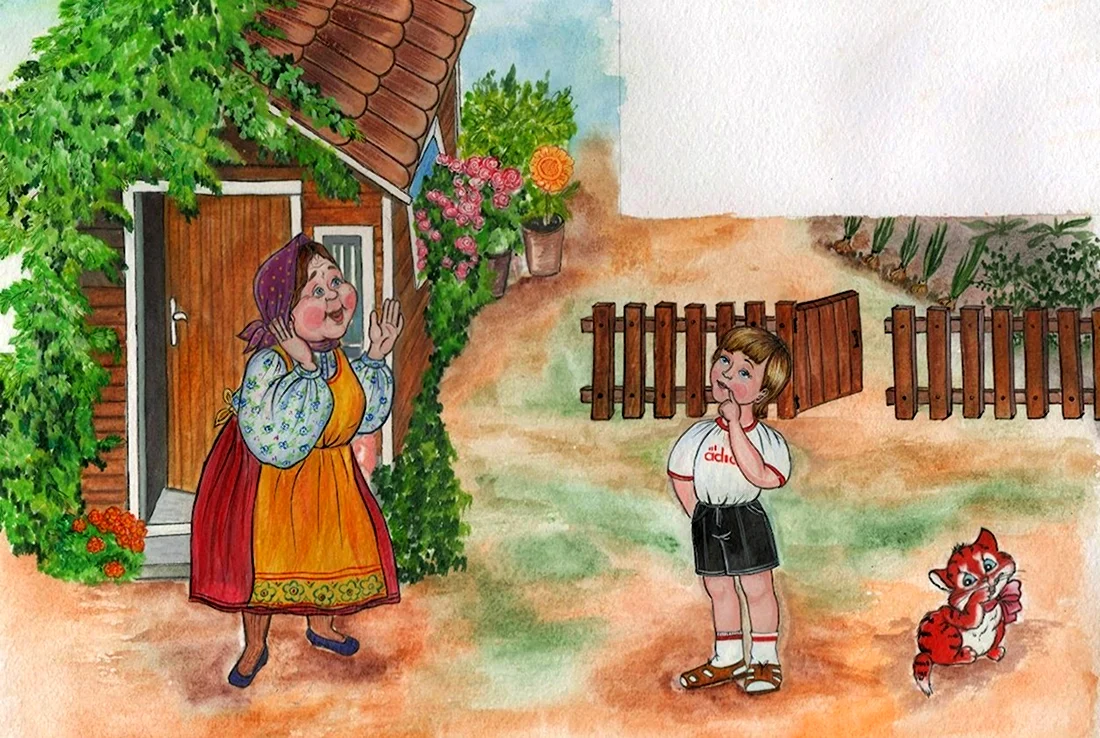 У бабушки в деревне иллюстрация