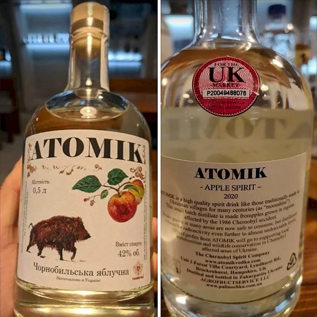 Украинский алкогольный напиток