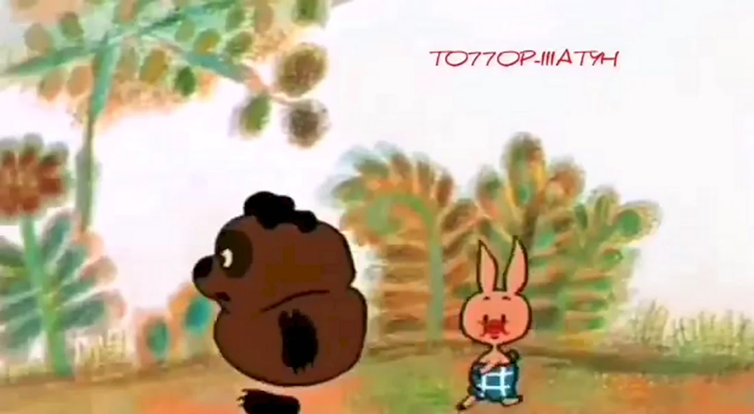 Винни пух мультфильм 1969