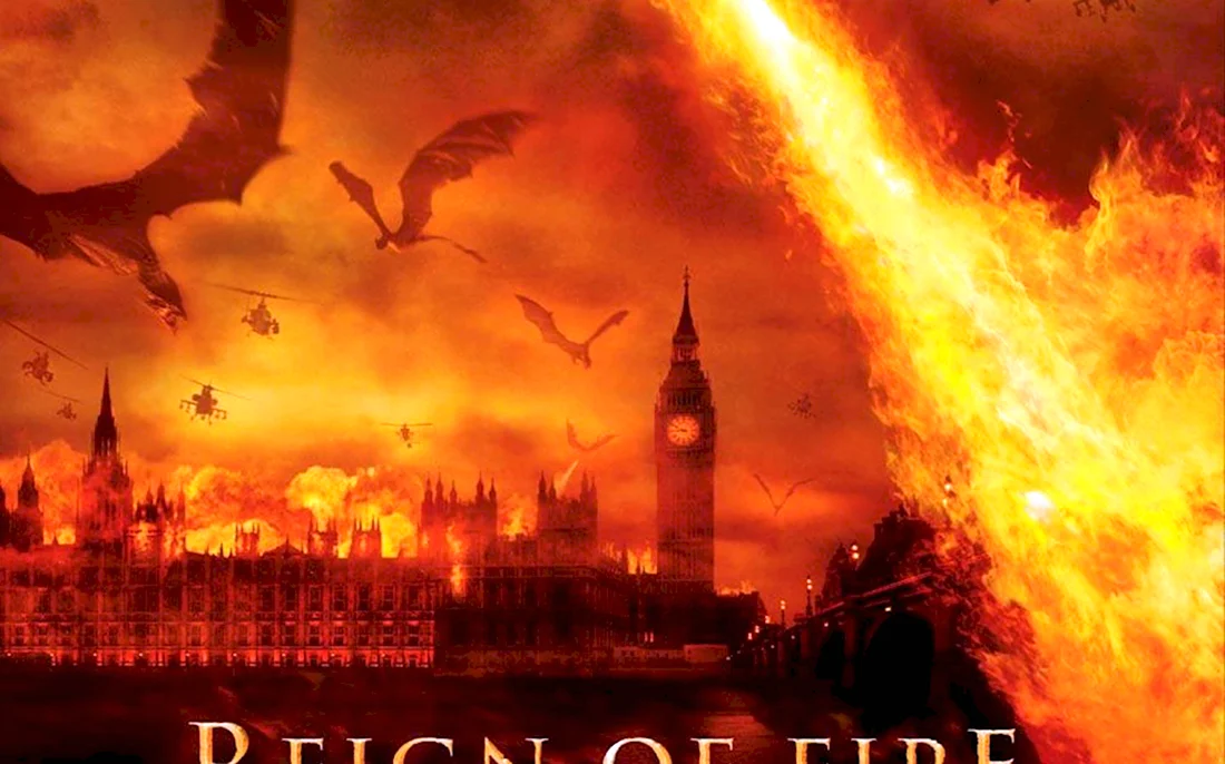 Власть огня Reign of Fire 2002