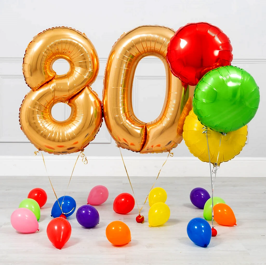 Воздушные шары на 80 лет