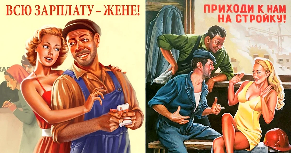 Агитационных плакатах Валерия Барыкина