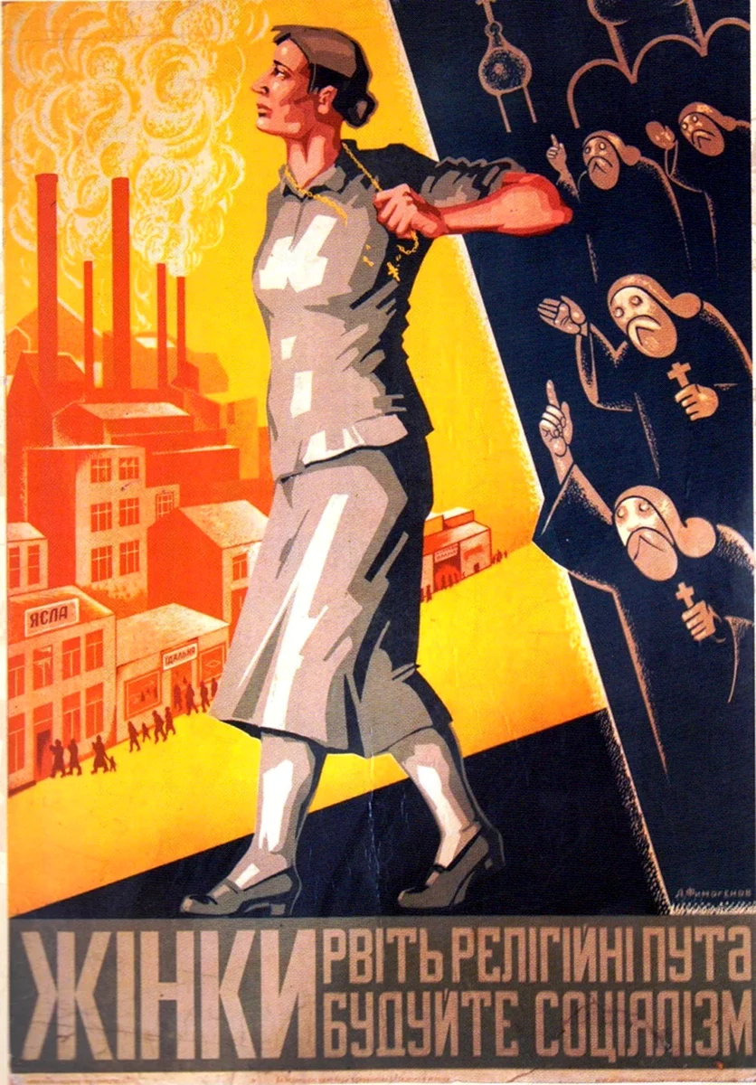 Антирелигиозные плакаты СССР 1930