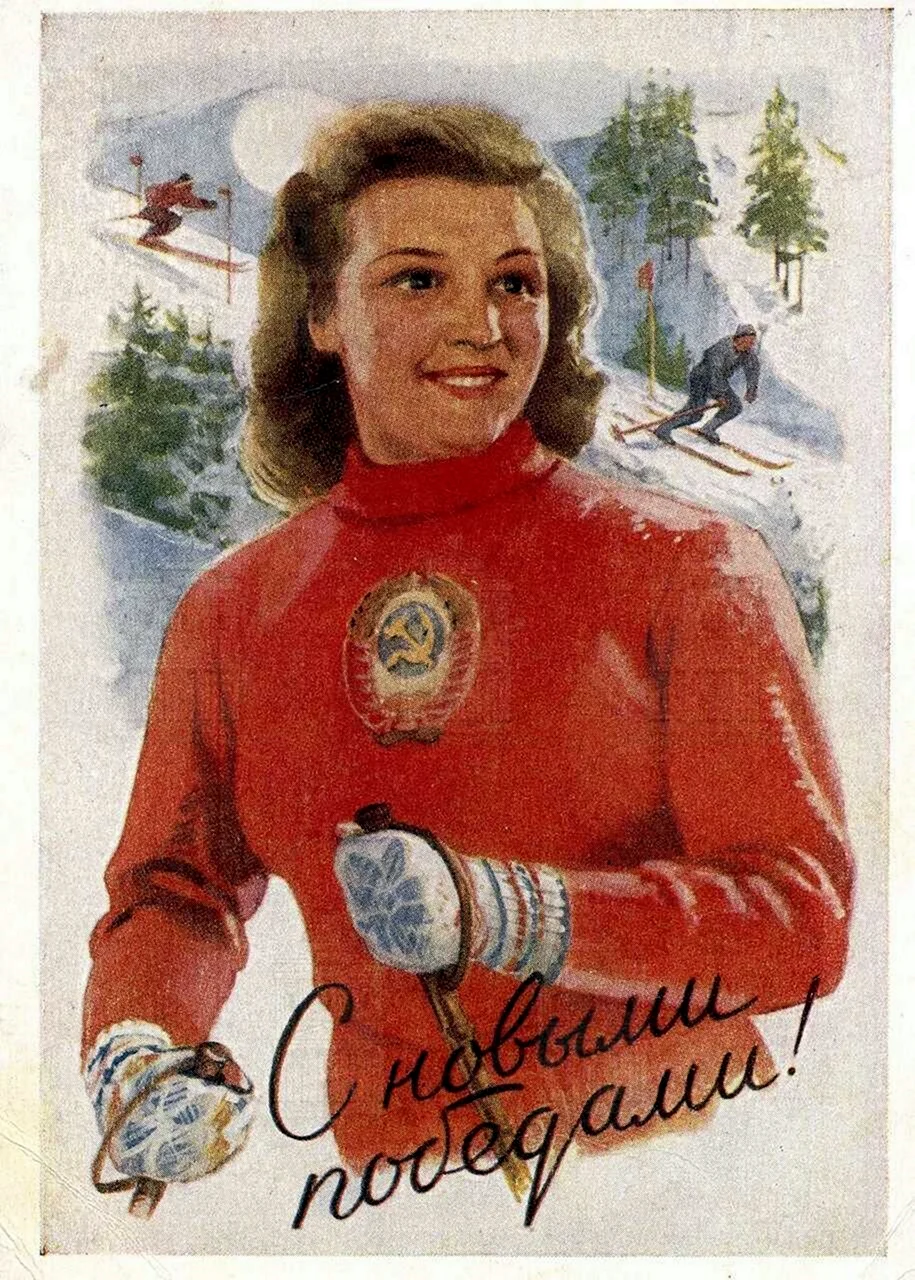 Белопольский с новыми победами 1954