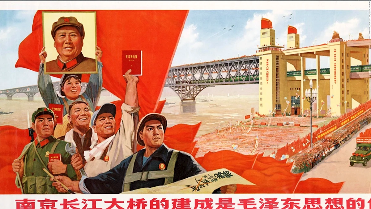 Большой скачок Мао Цзэдуна