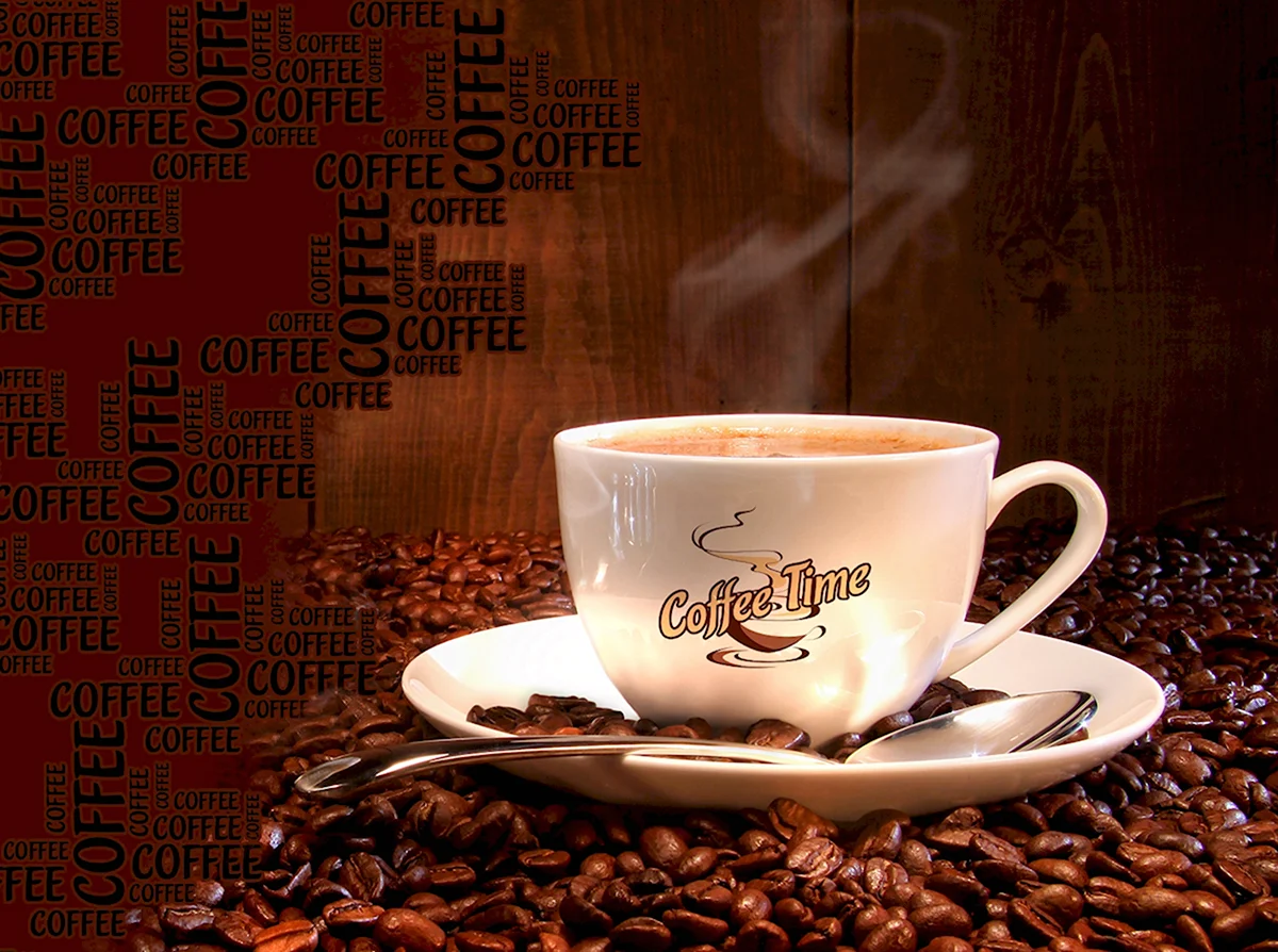 Чашка кофе дизайн