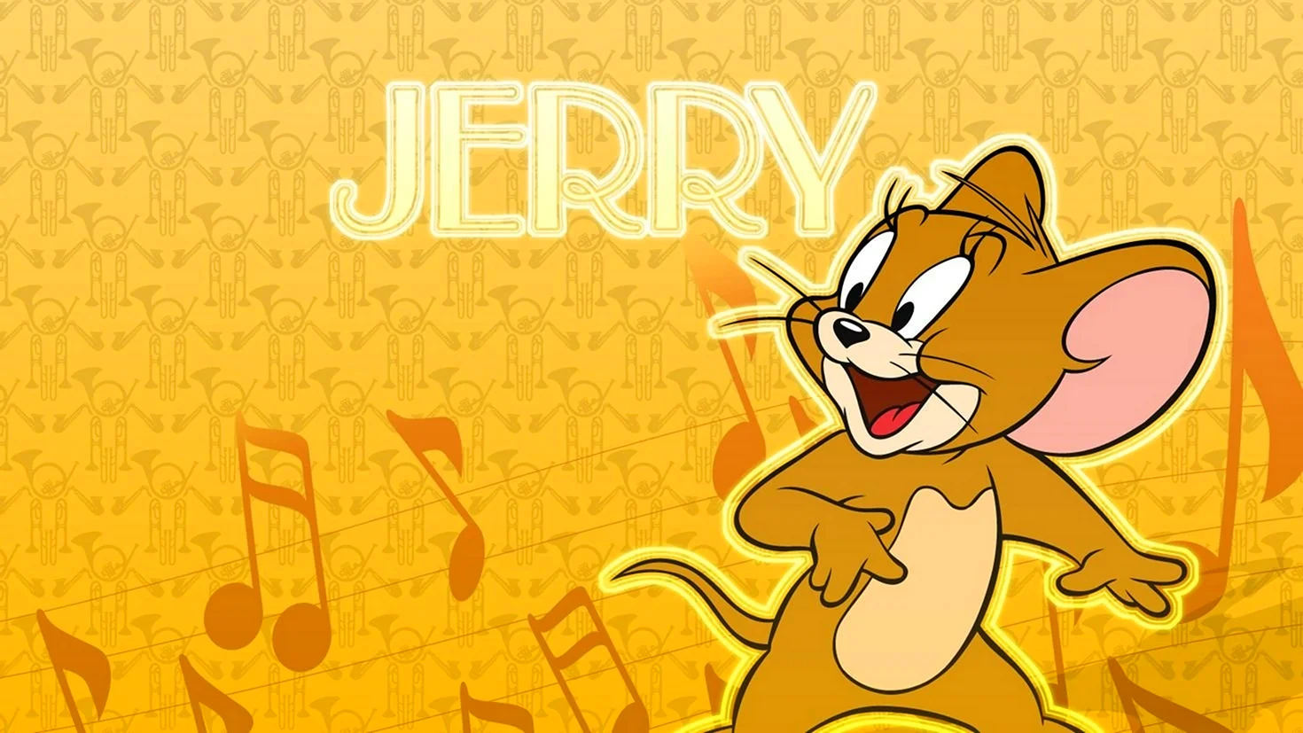 Джерри