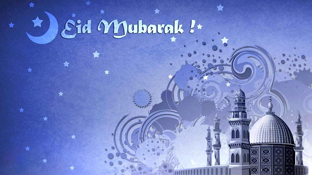 Eid Mubarak обои