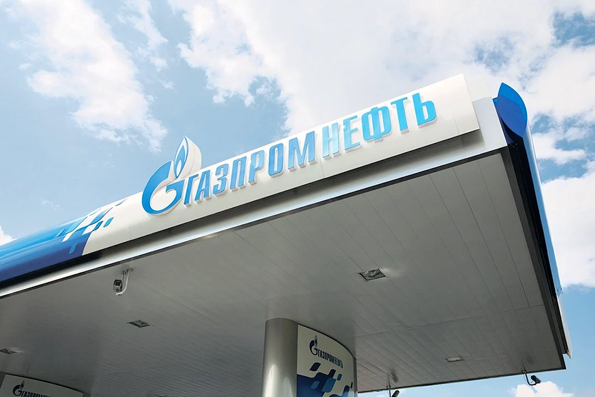 Газпром нефть АЗС лого