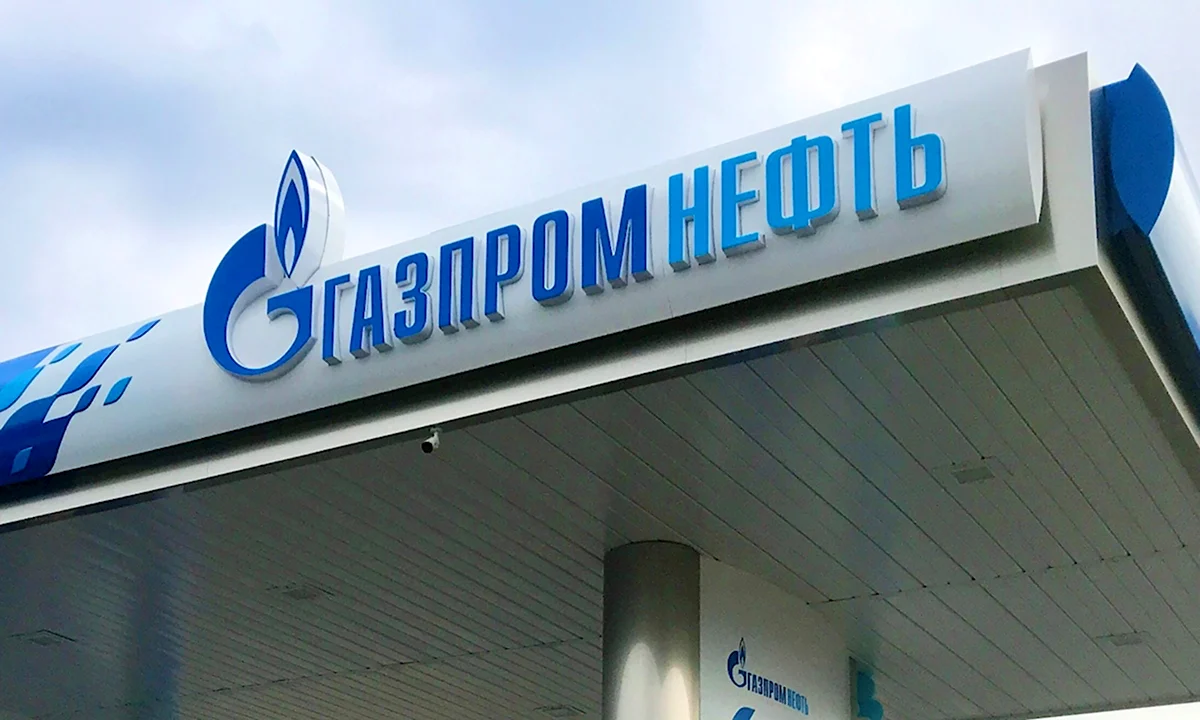 Газпром Петрозаводск