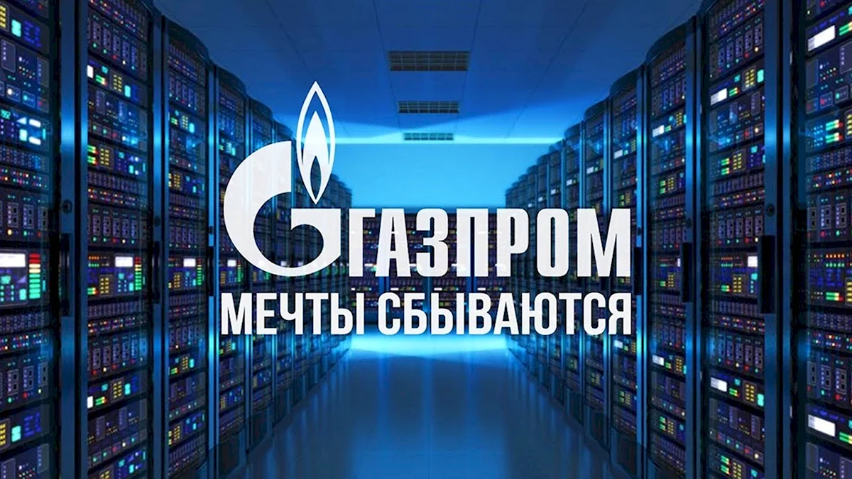 Газпром заставка