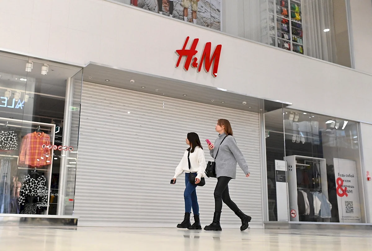 H&M закрытие