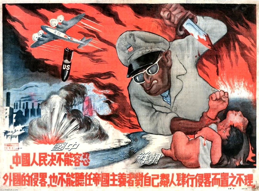 Японские коммунисты 20 века