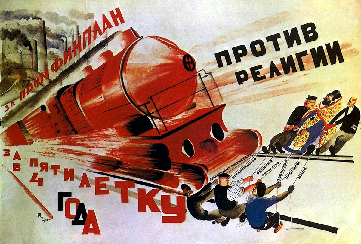 Индустриализация СССР агитационные плакаты