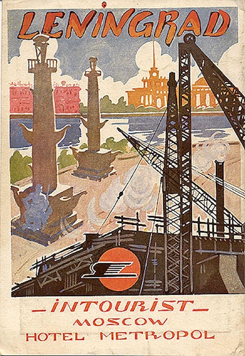 Интурист СССР плакаты