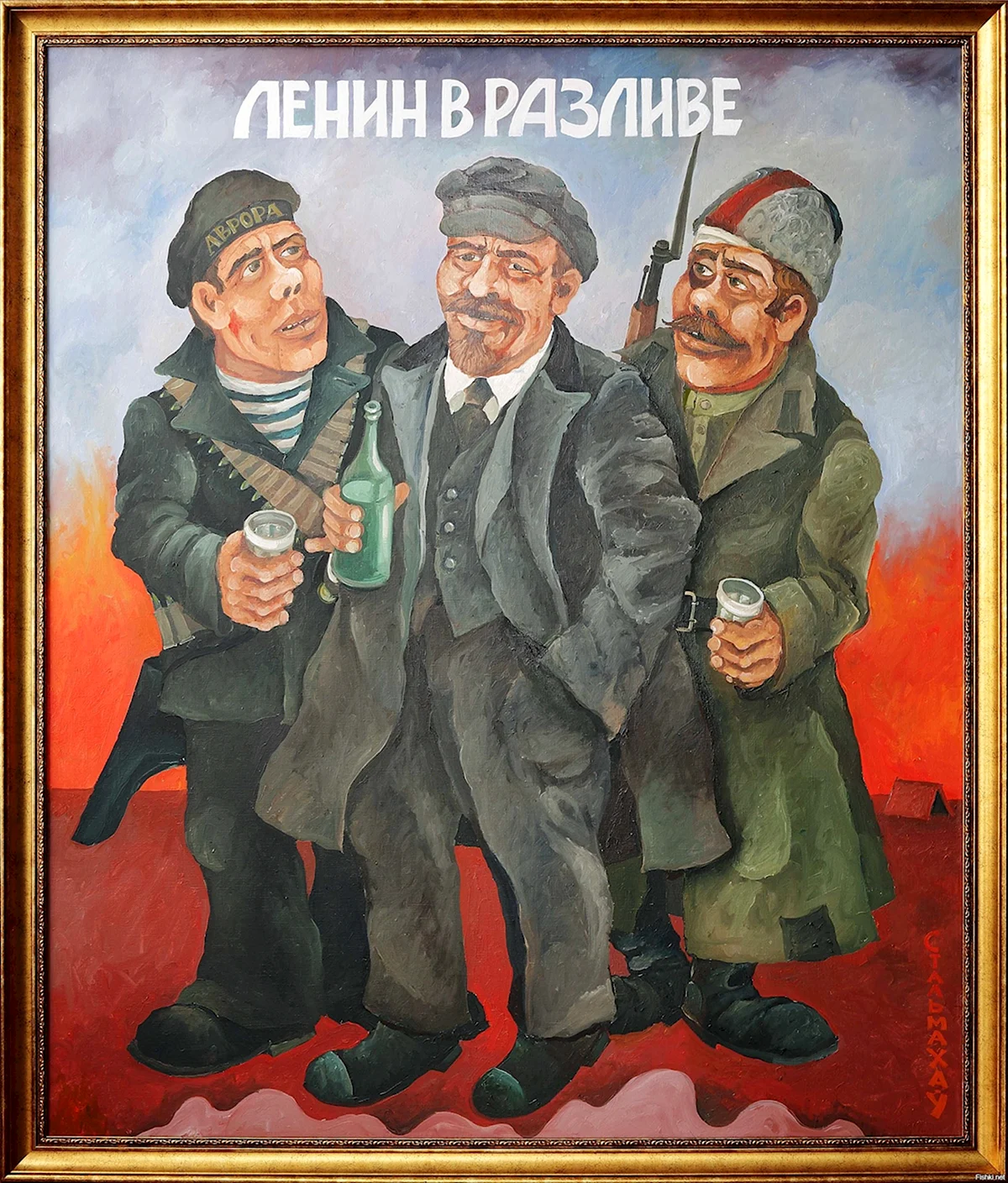 Карикатуры на советские плакаты