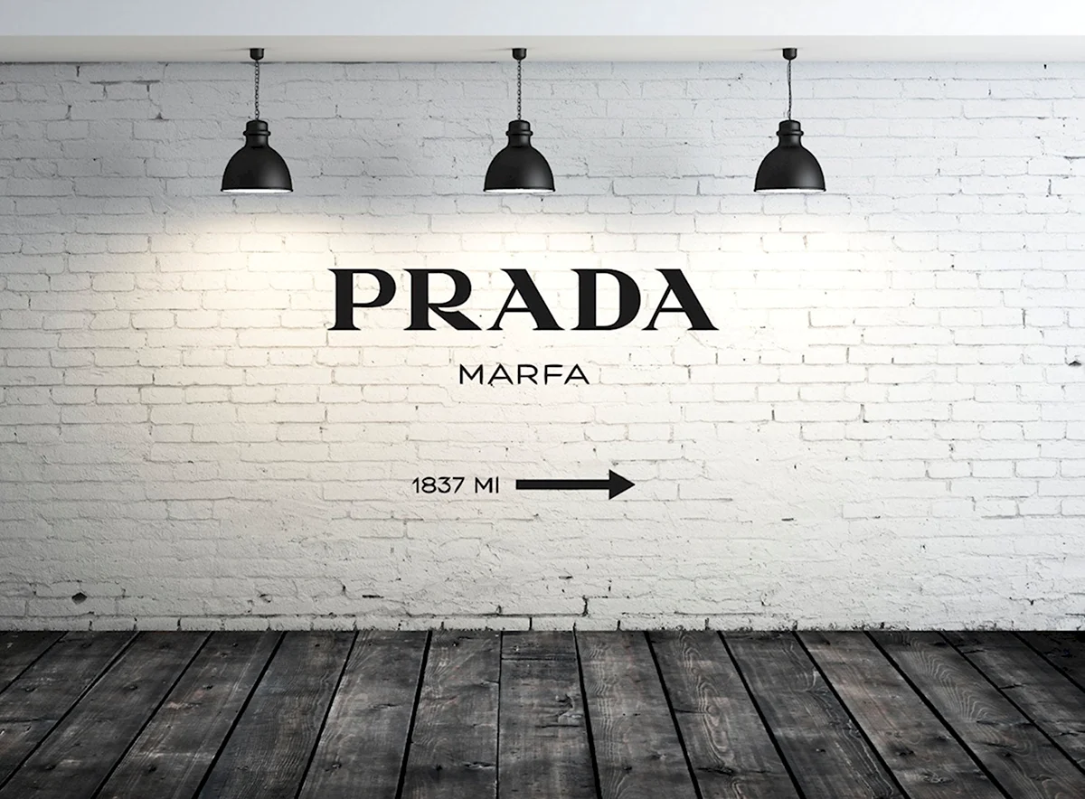 Картина Prada
