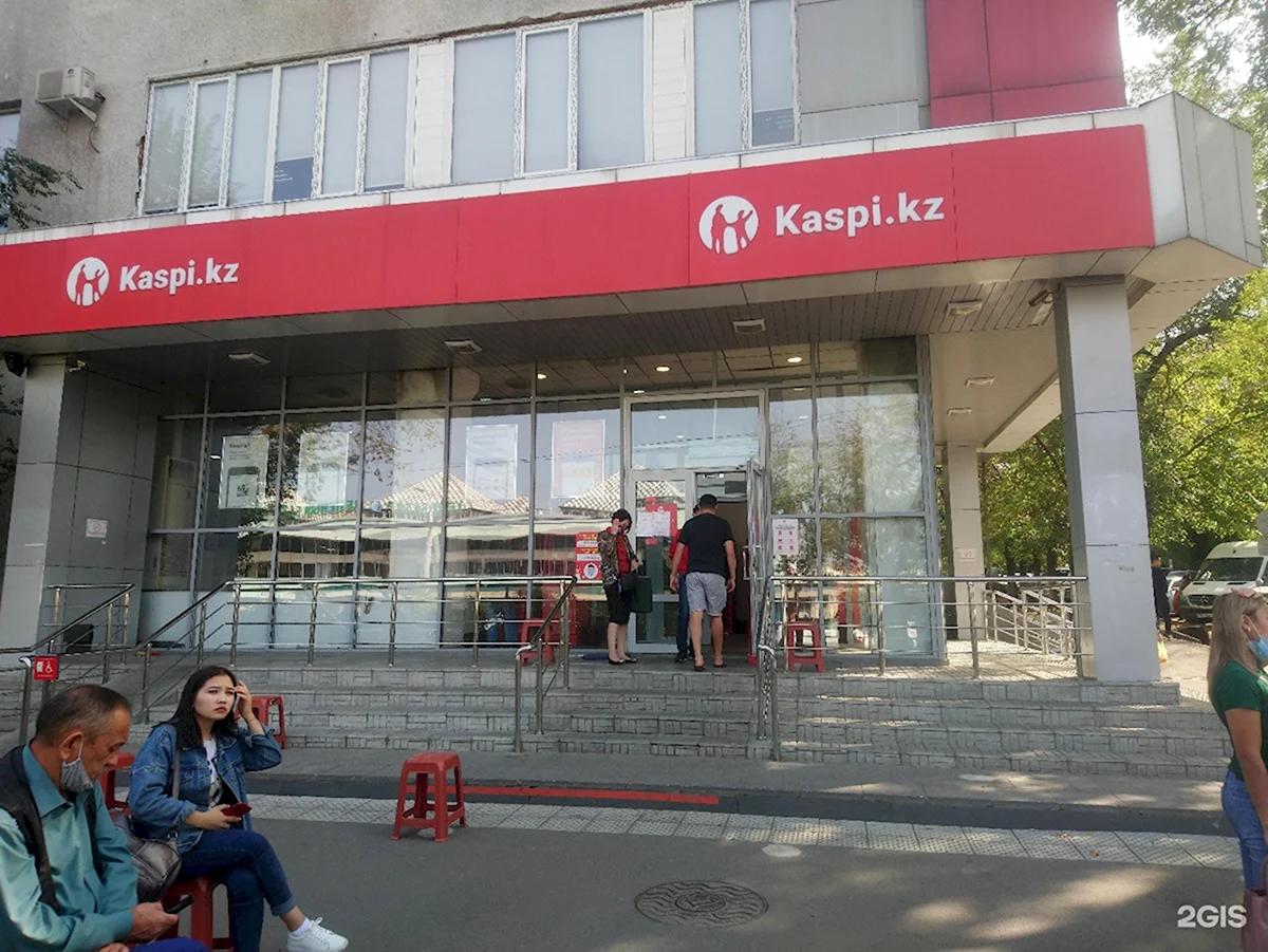 Kaspi Bank Курмангазы 127 в Уральск