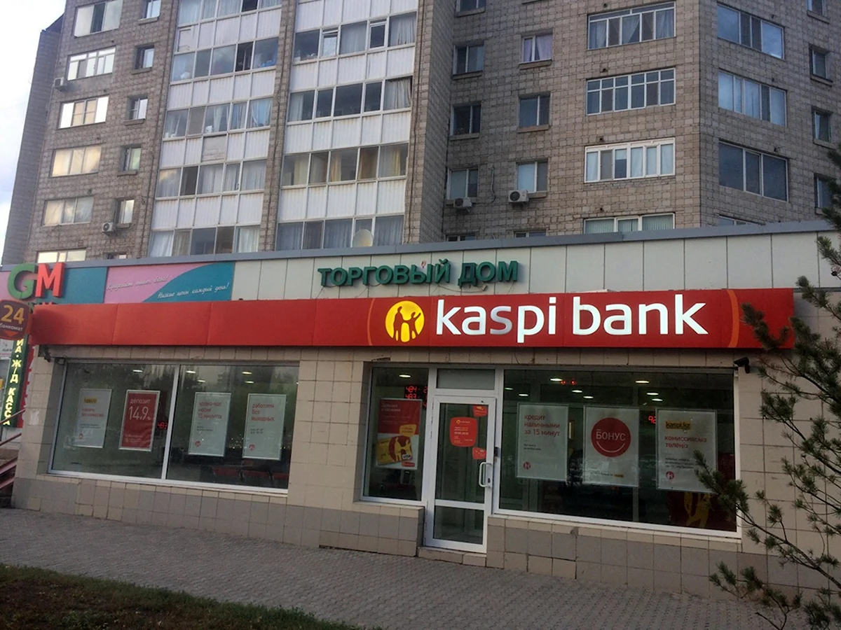 Каспий банк