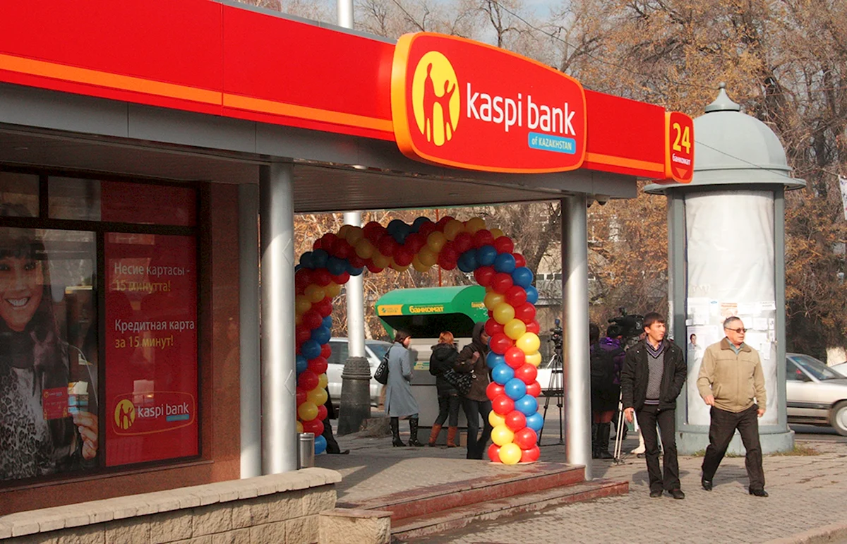 Каспий банк Казахстан