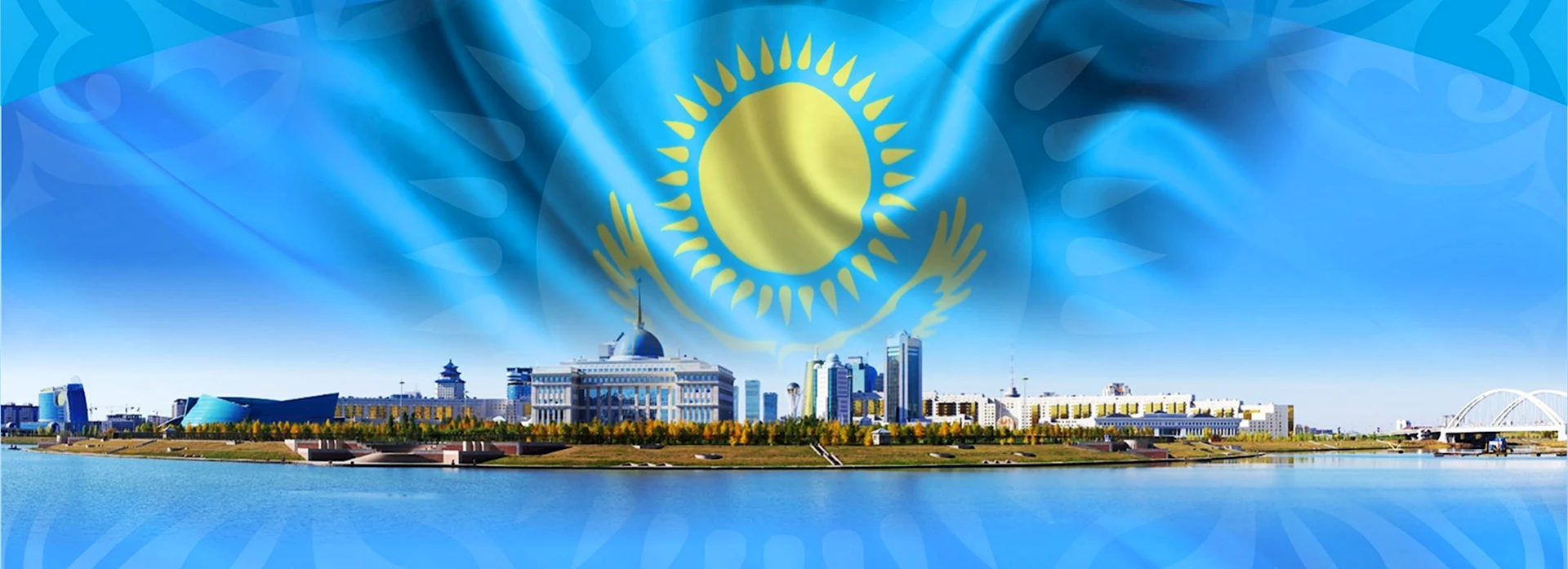 Казахстан баннер