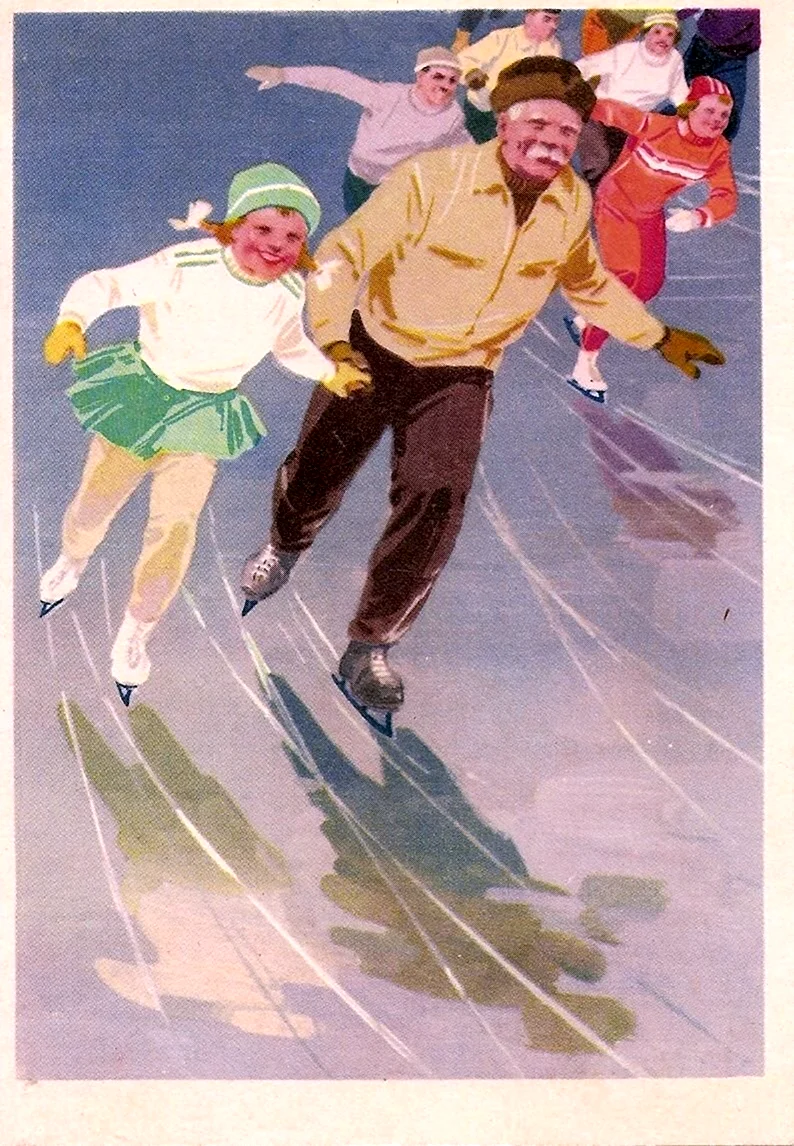 Художник Красицкая открытка 1962 года на катке
