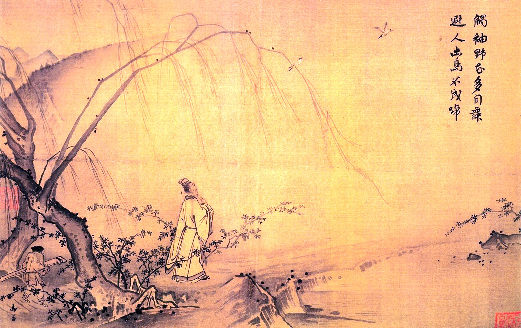 Китайская живопись ма-юань