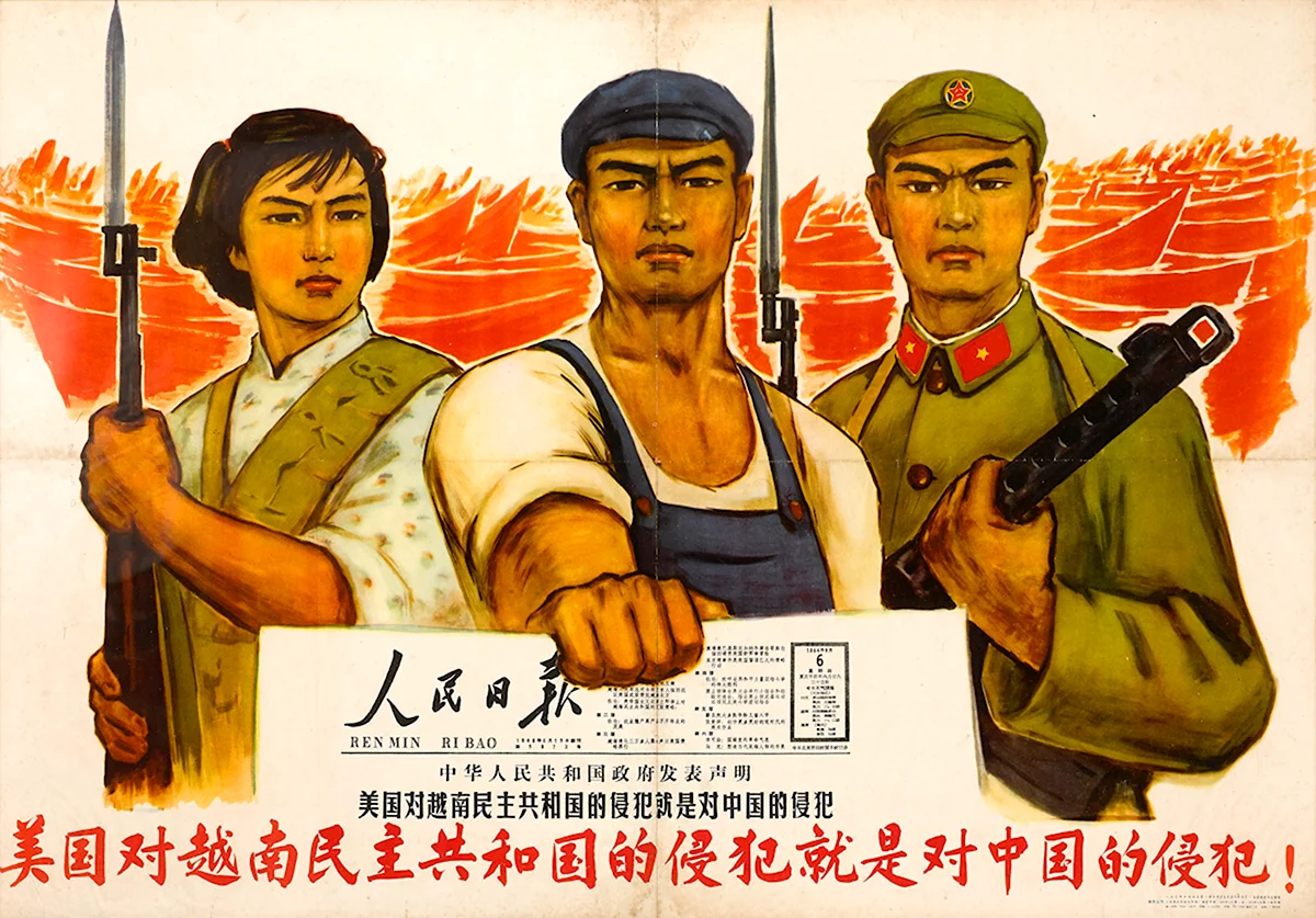 Китайские плакаты НОАК