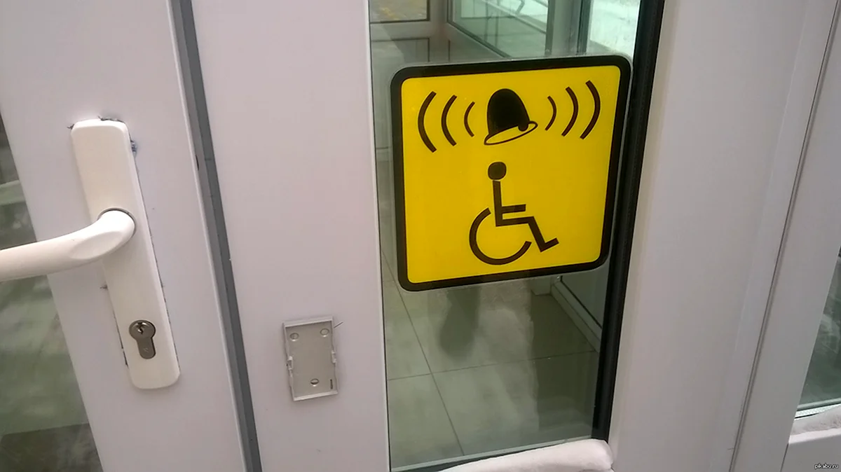 Кнопка вызова для инвалидов в школе