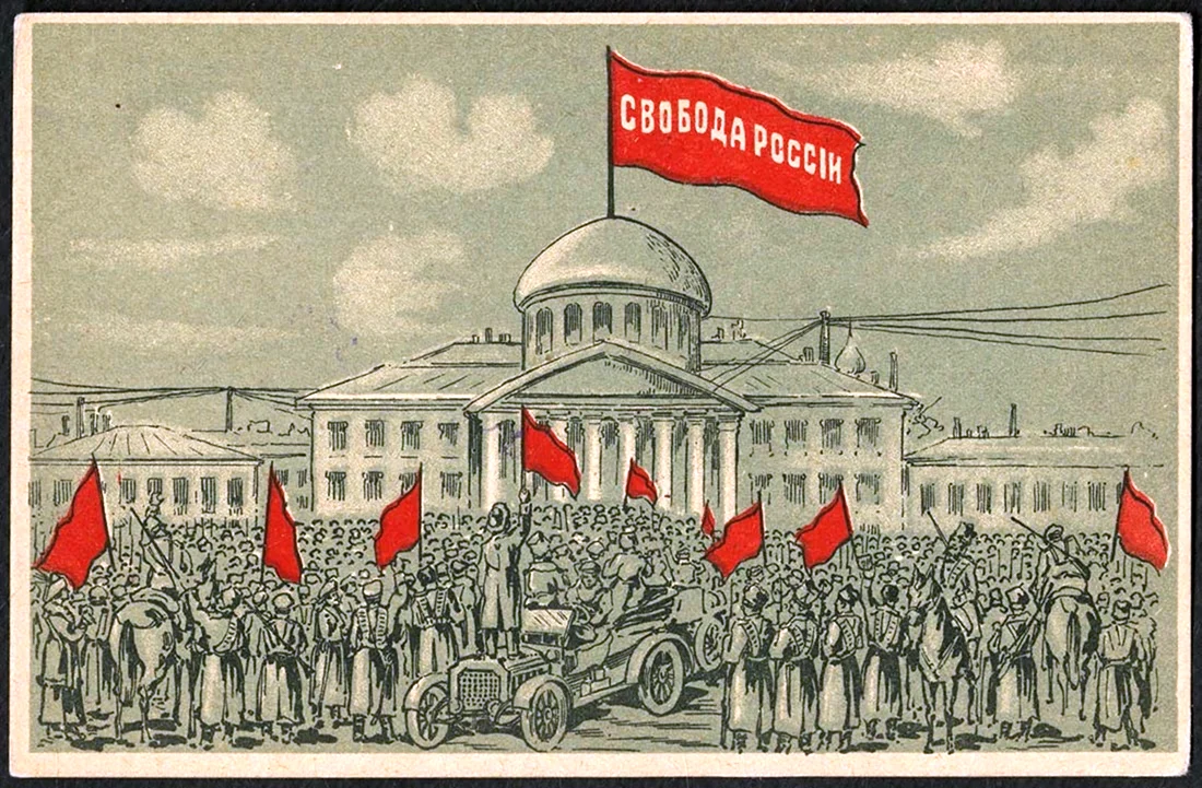 Конституционно-Демократическая партия в России
