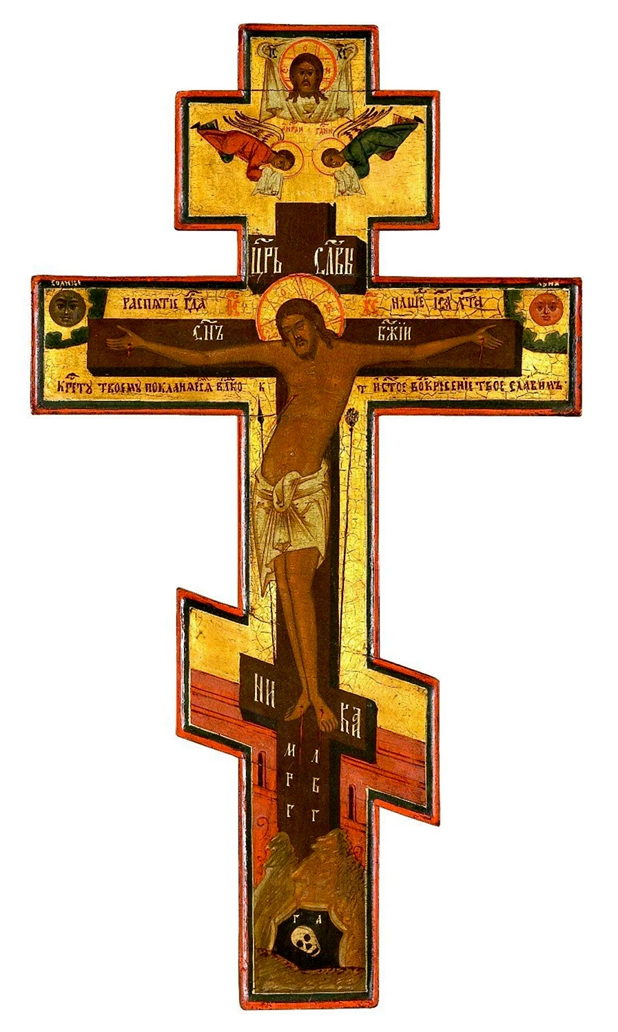Крест восьмиконечный православный Распятие