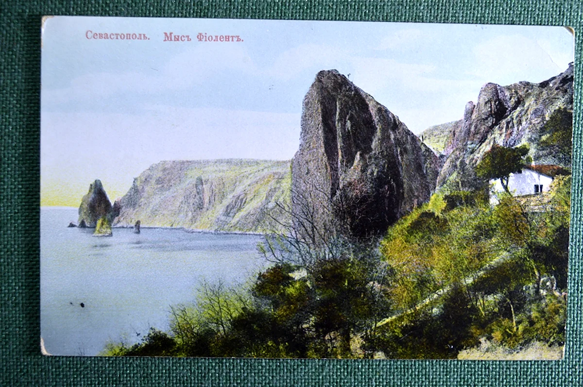 Крым старинные открытки