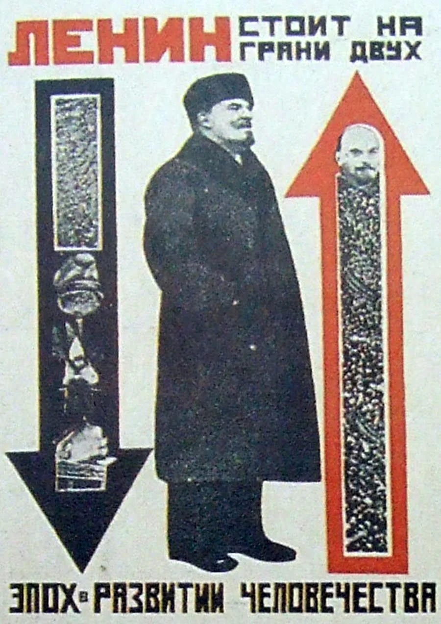 Ленин плакат конструктивизм