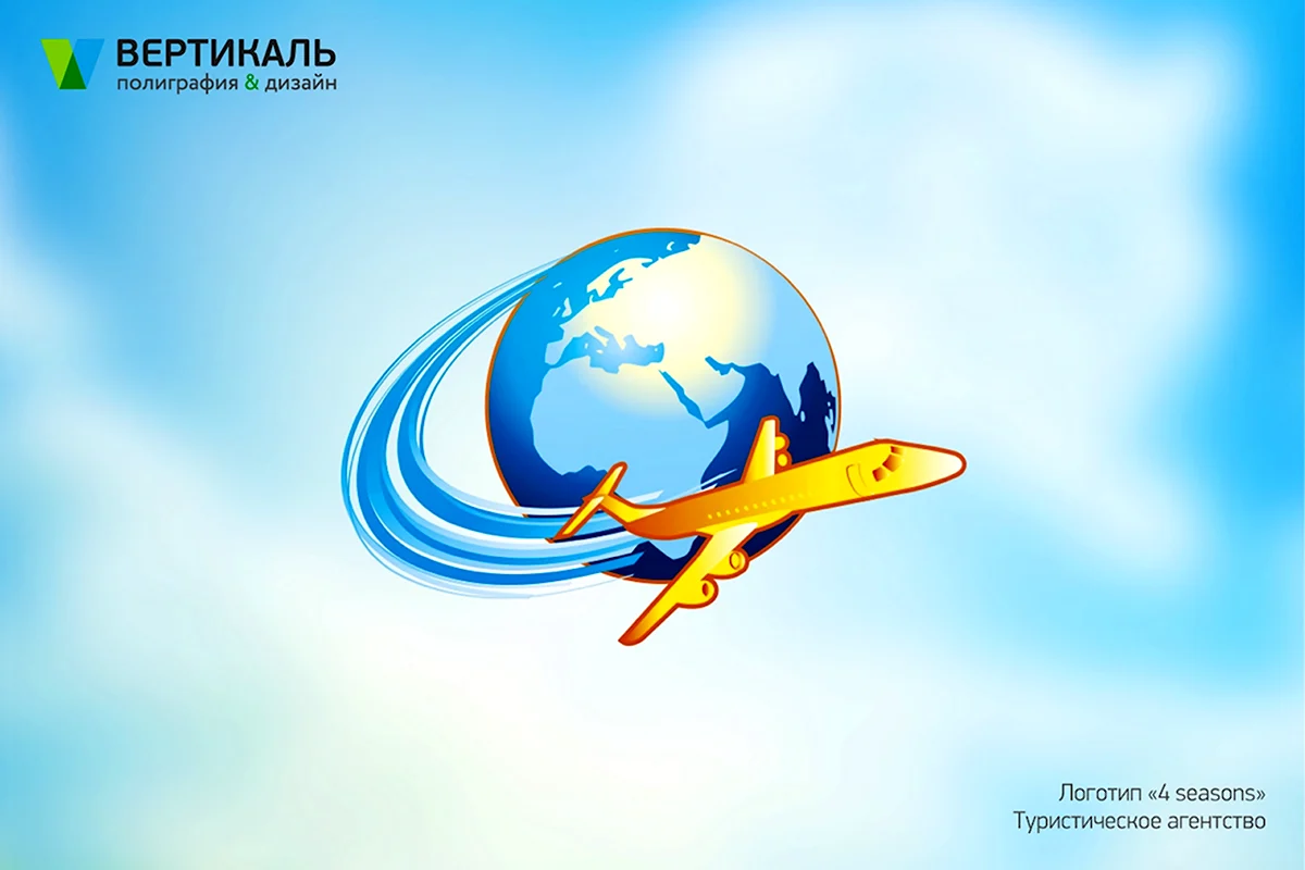 Логотип конкурса туристическое агентство