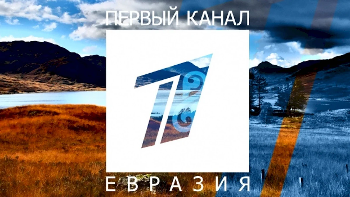 Логотип первого канала «Евразия»