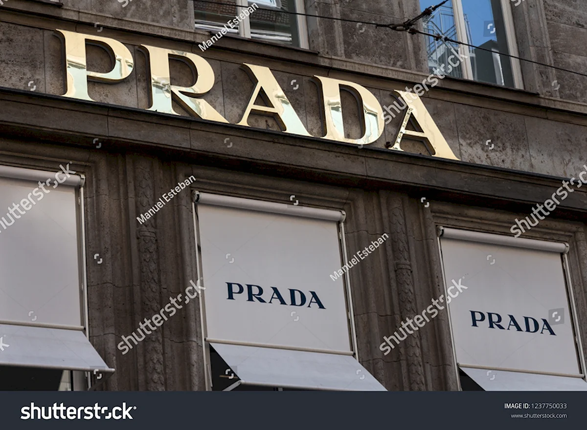 Логотип Прада бутика