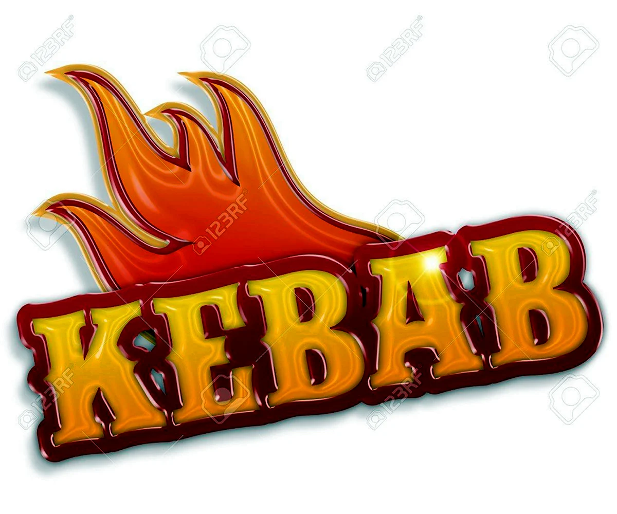 Логотип Star Kebab