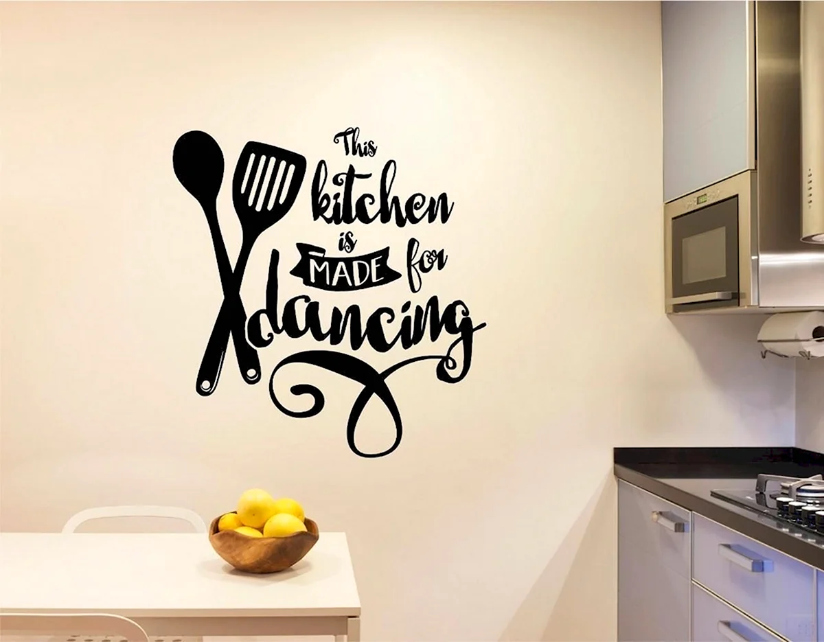 Надписи для кухни