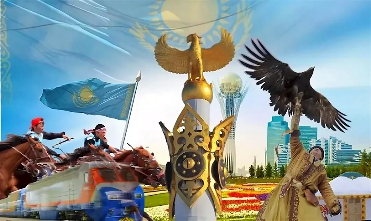 Независимость Республики Казахстан