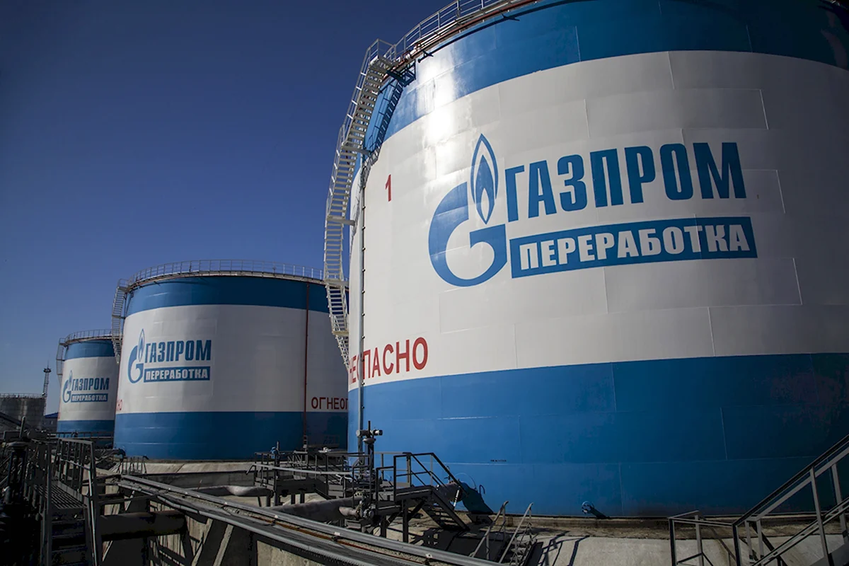 ООО «Газпром переработка» Оренбург