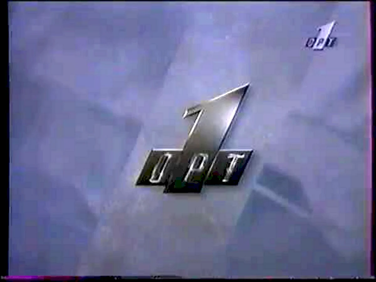 ОРТ 1995-1996