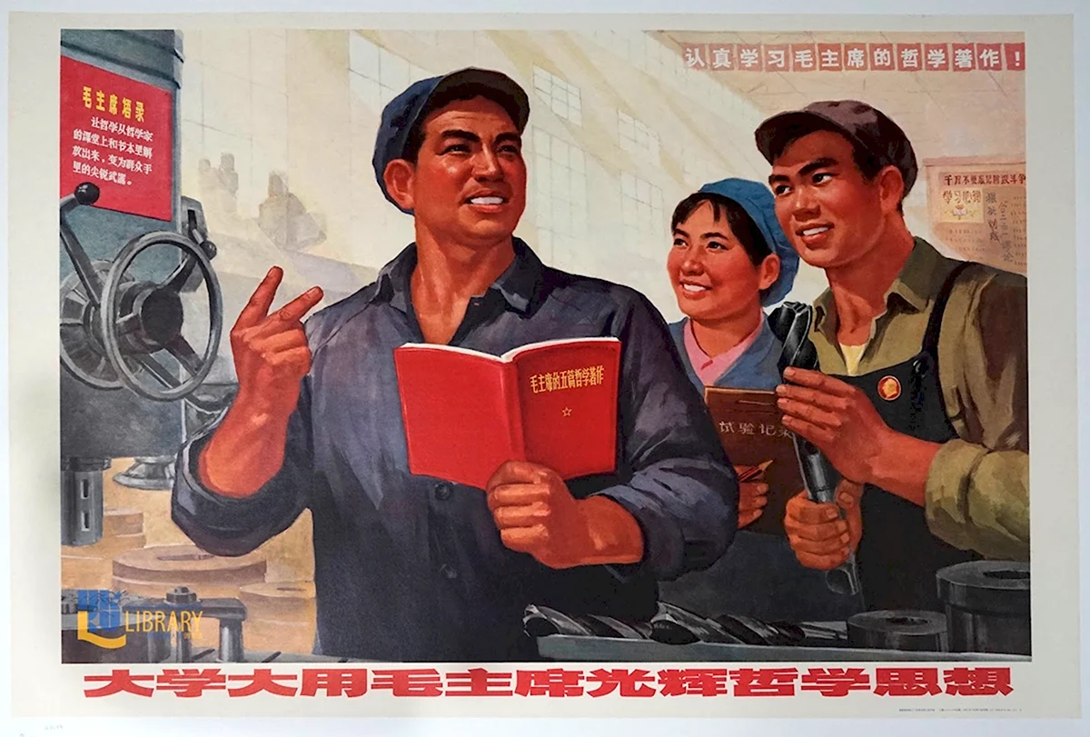 Переделанные китайские плакаты