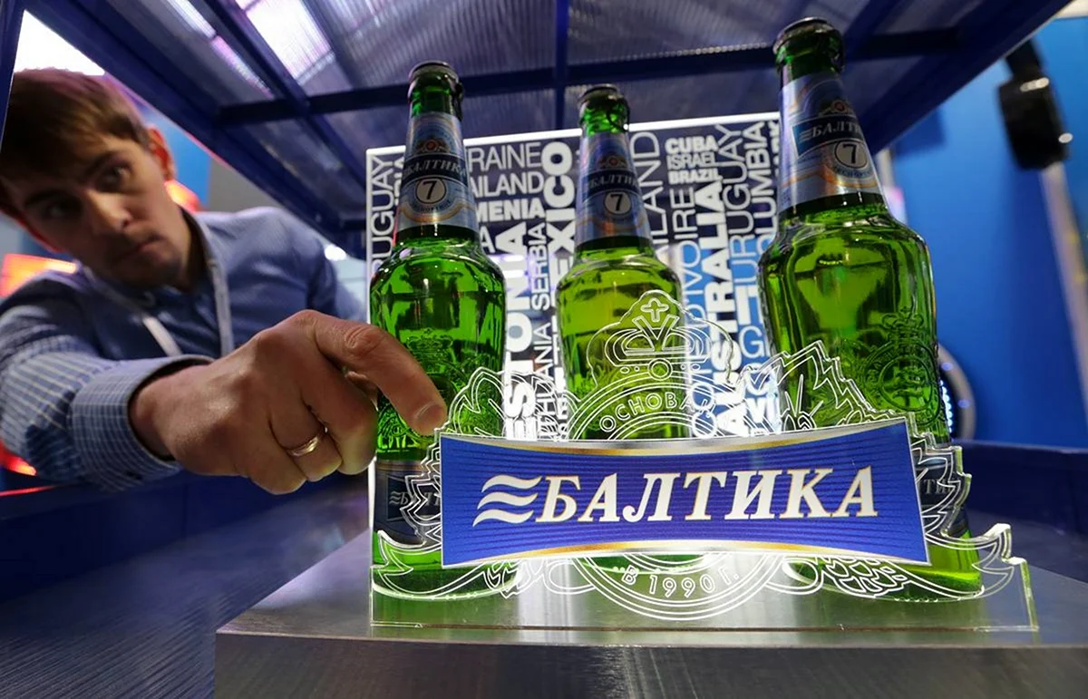Пивоваренная компания Балтика Санкт-Петербург