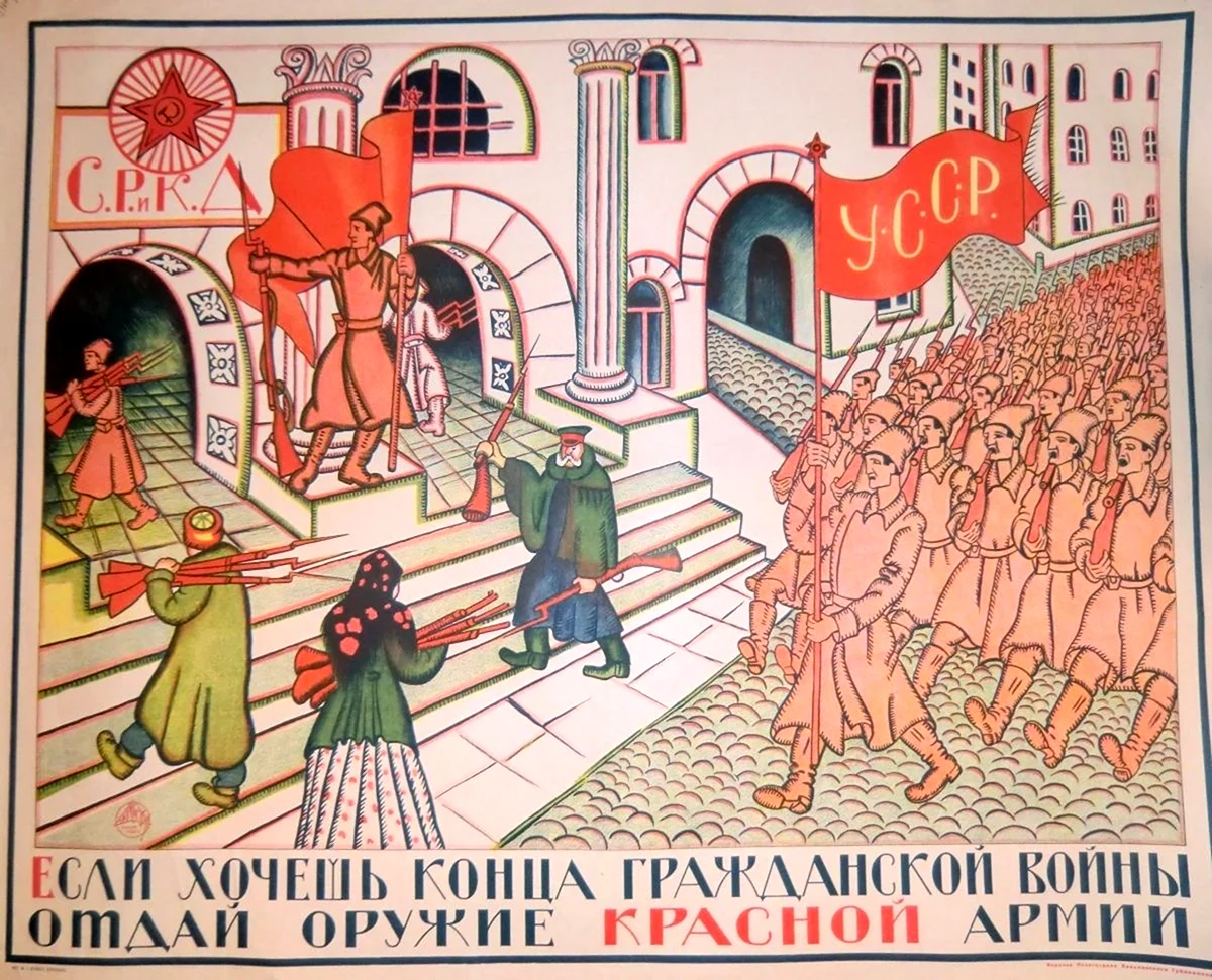 Плакат СССР поп война