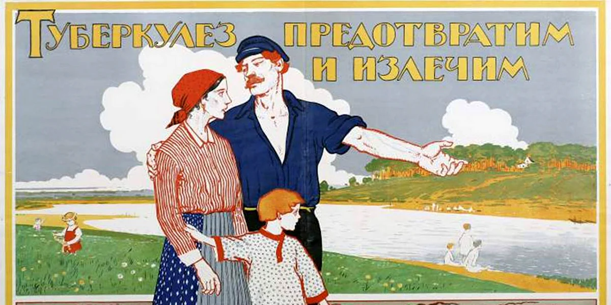 Плакаты на советскую тему