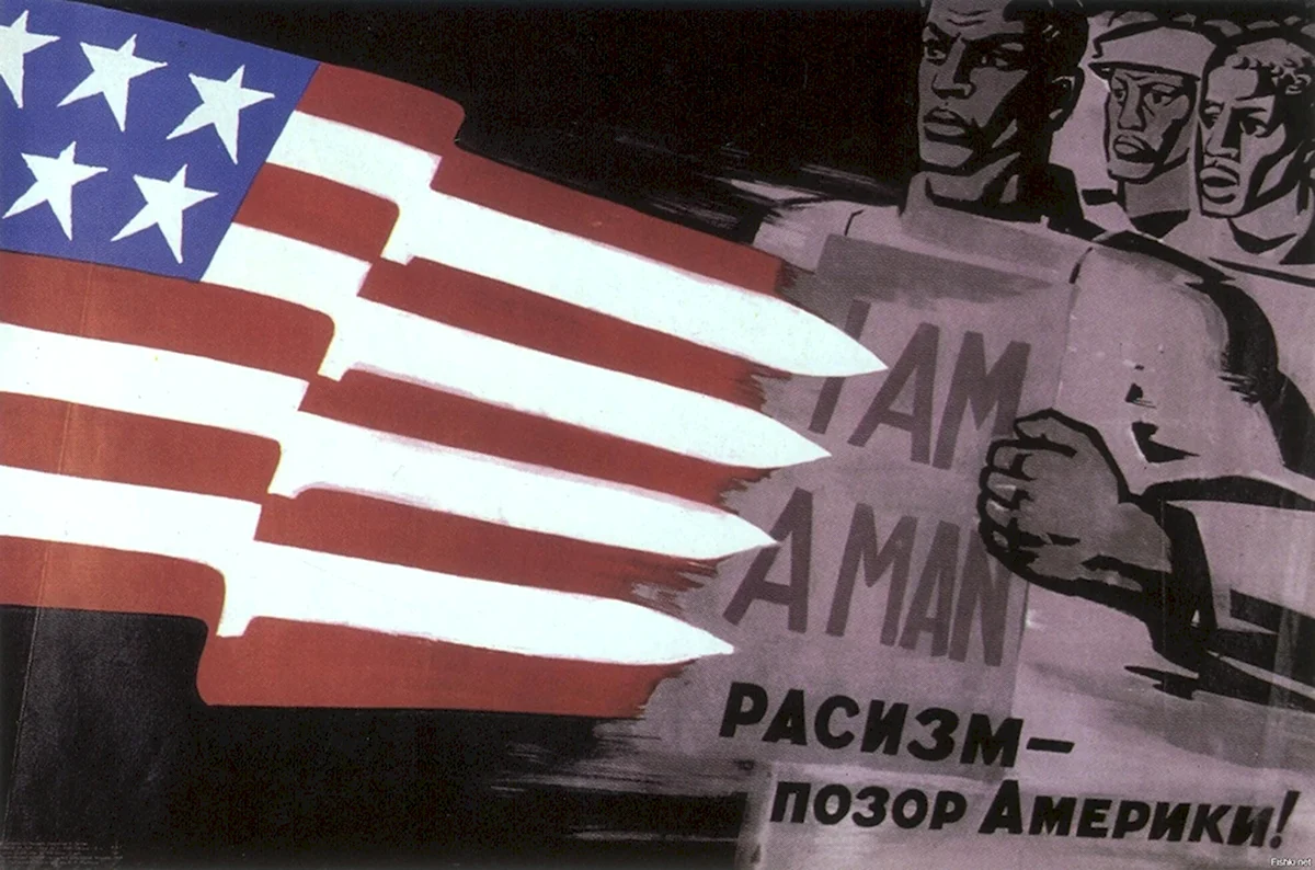 Плакаты США времен холодной войны