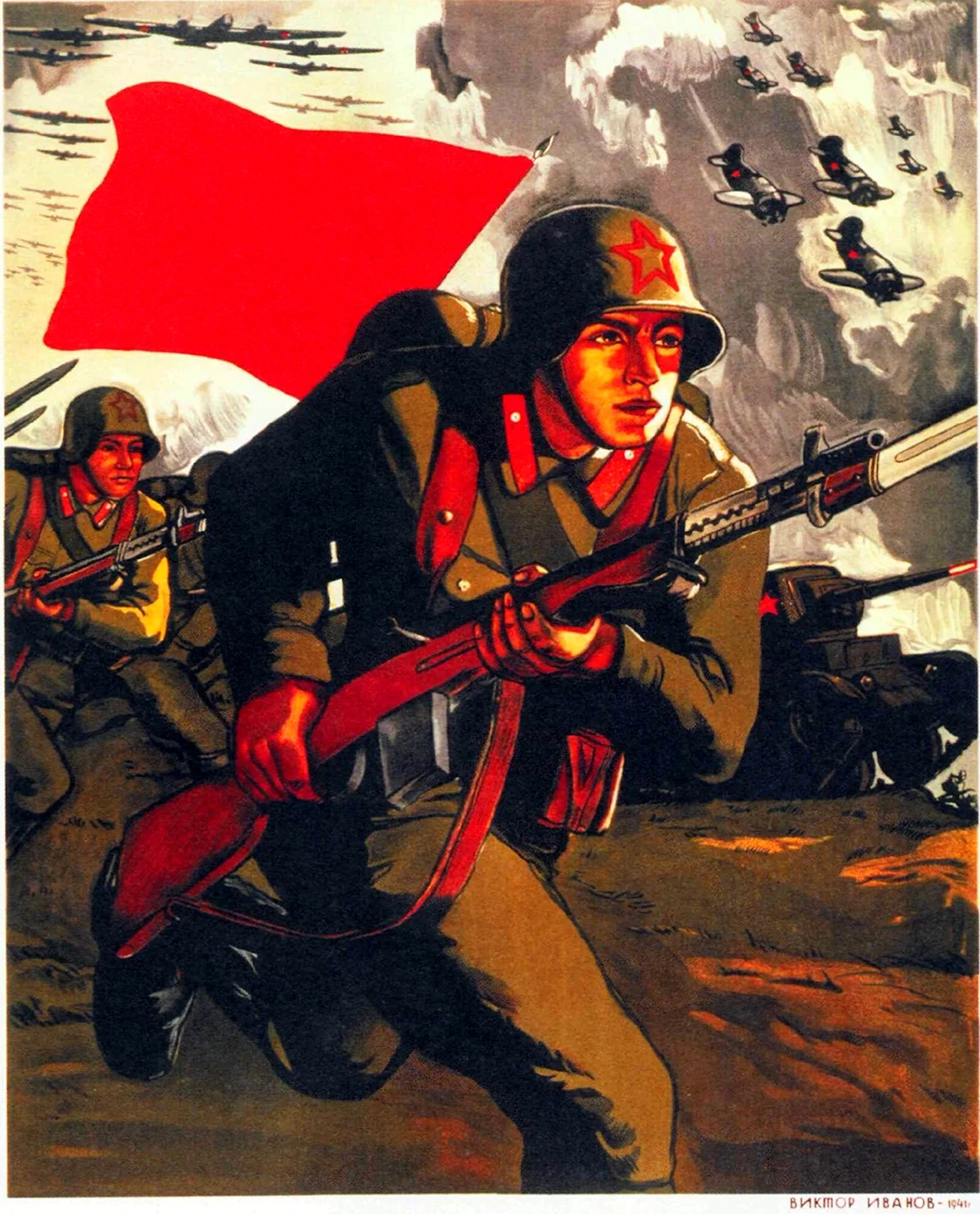 Плакаты Великой Отечественной войны 1941-1945