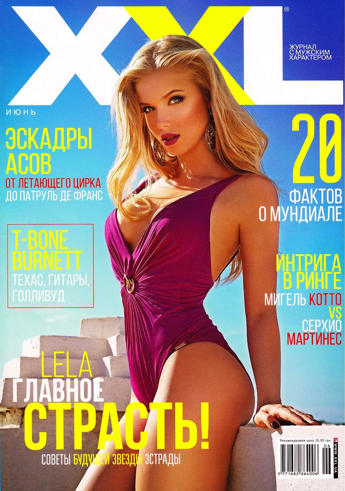 Playboy Ольга Третьяченко